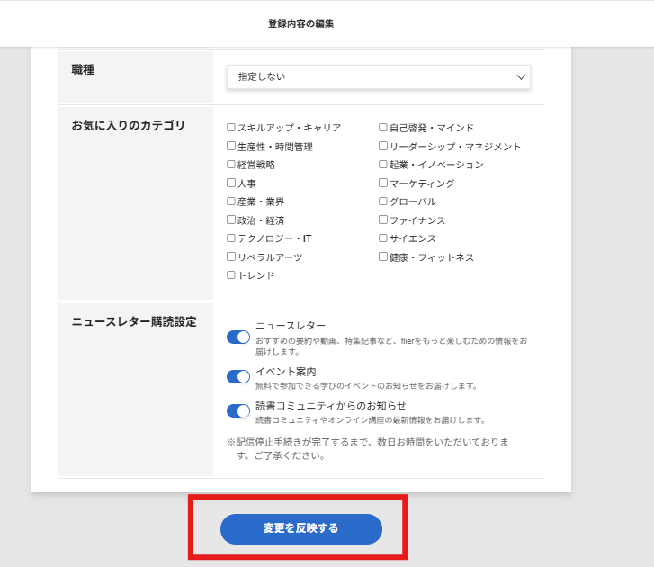 スクリーンショット 2026-02-02 174845.png