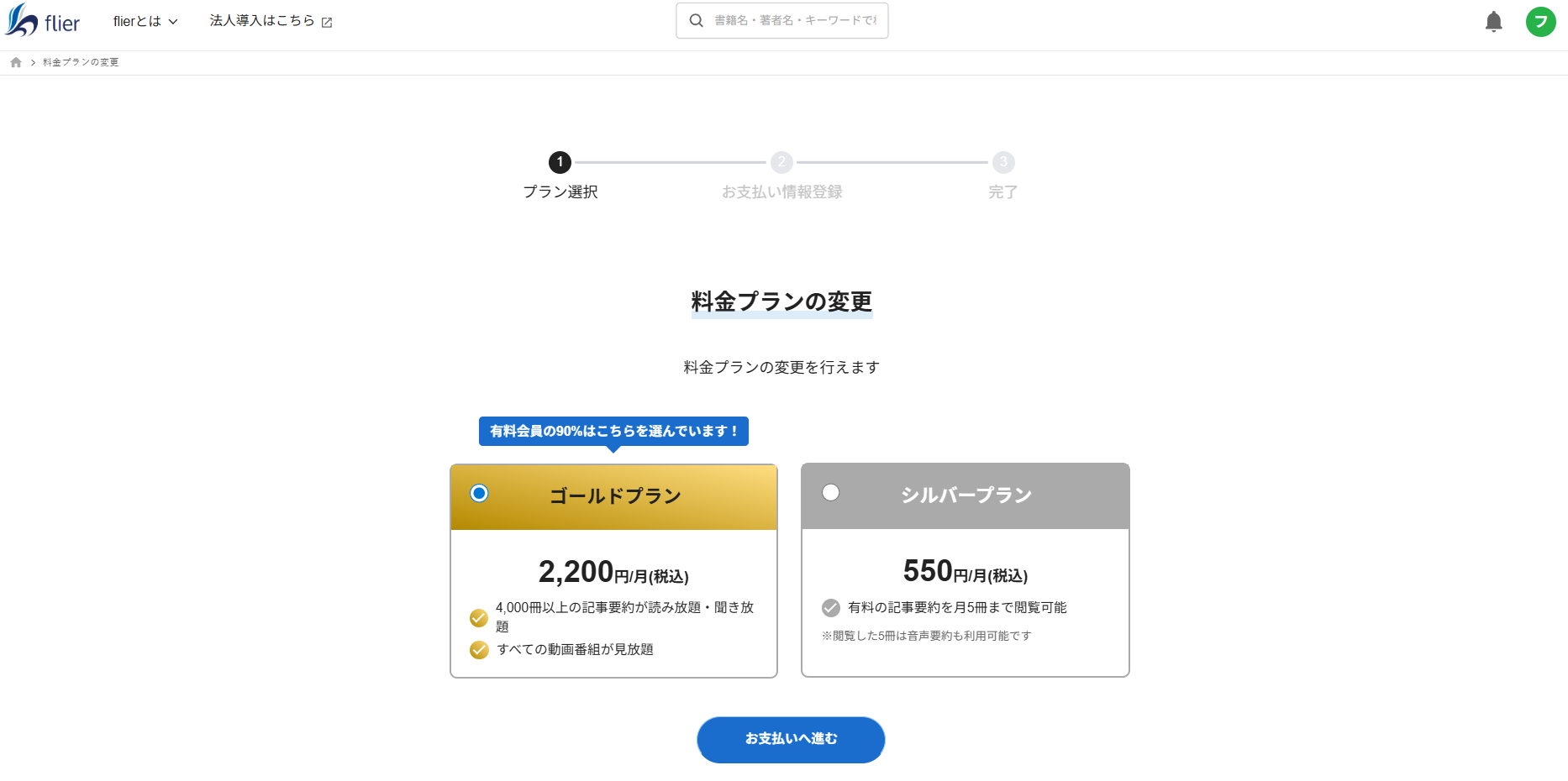 スクリーンショット 2026-04-07 184146.png