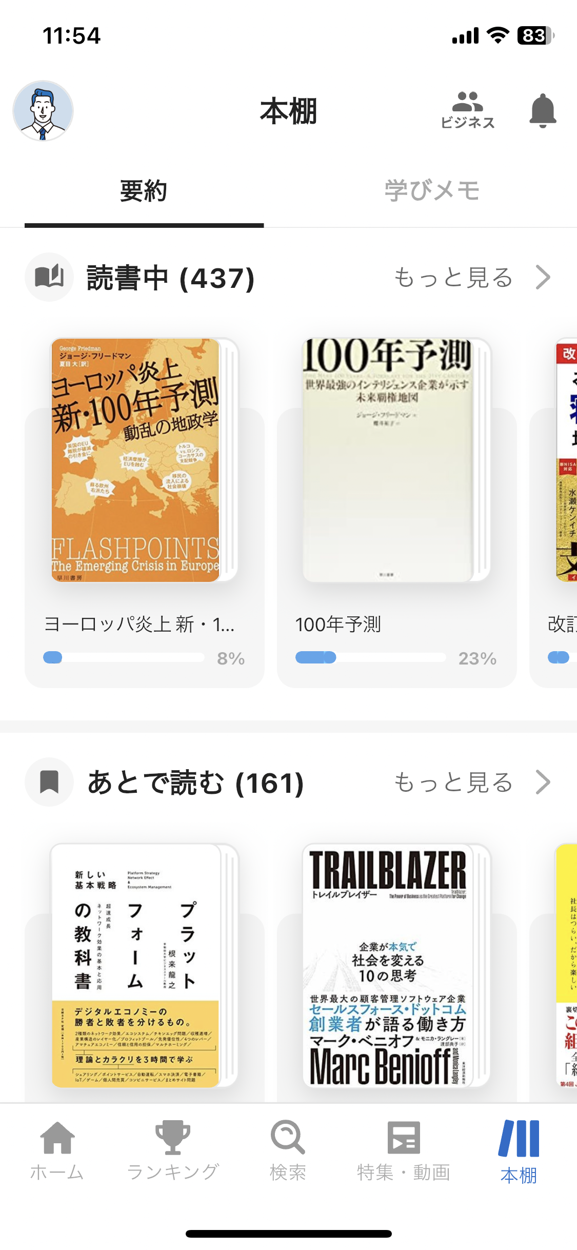 IMG_6087.PNG