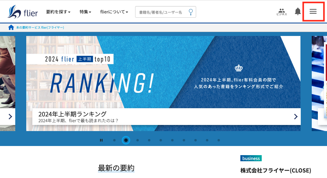 スクリーンショット 2024-06-12 14.36.40.png