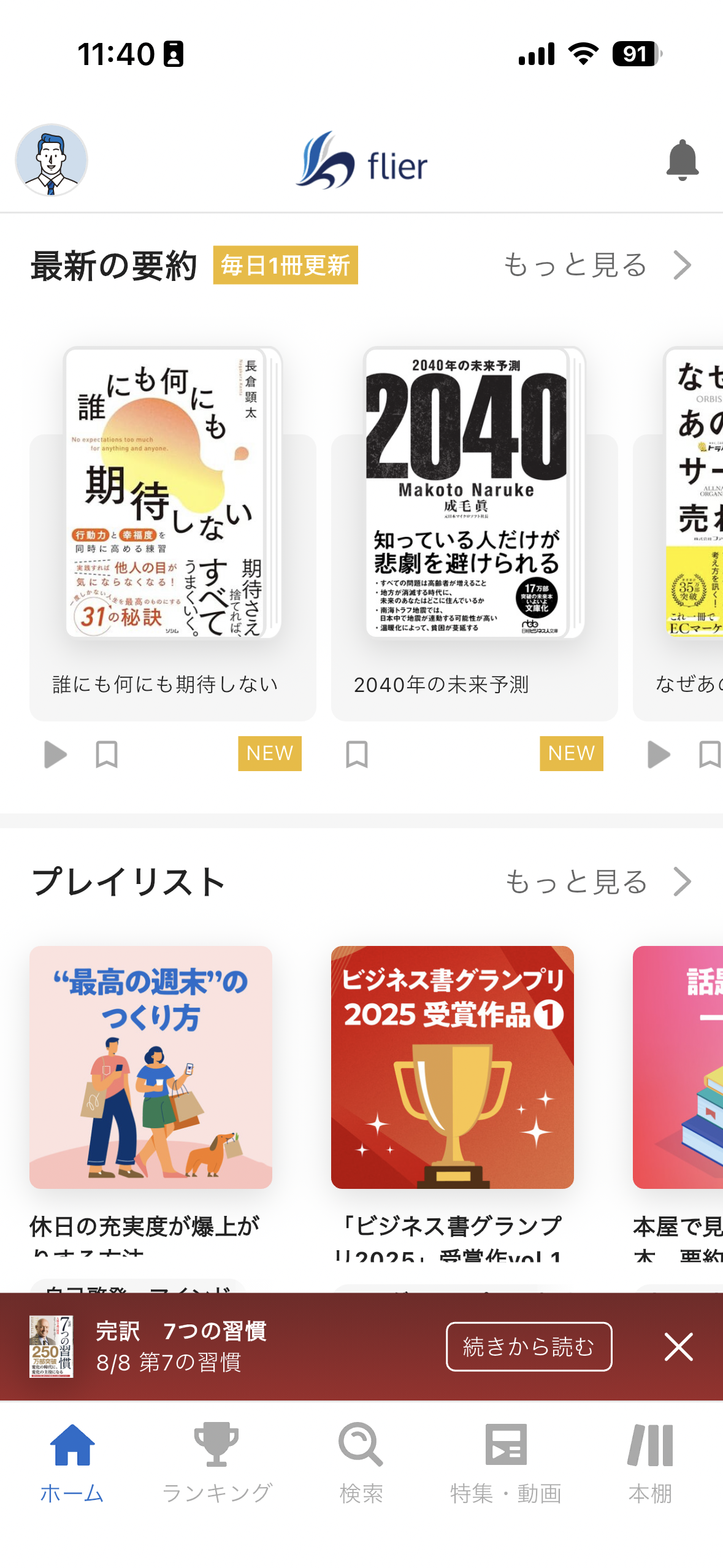 IMG_8046.PNG