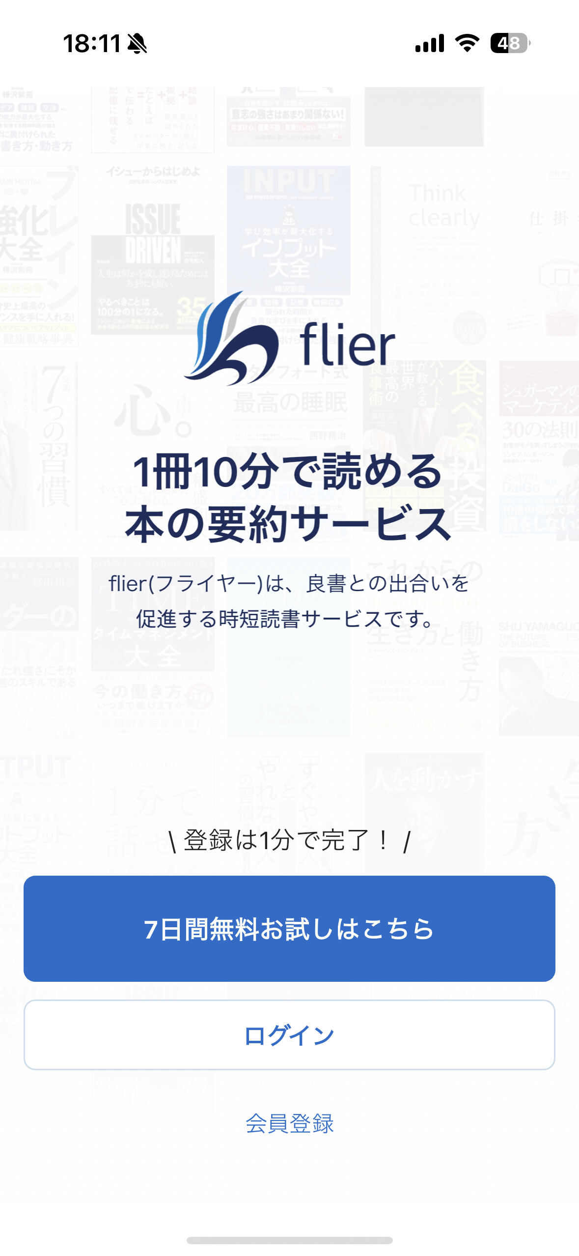 IMG_8079.PNG