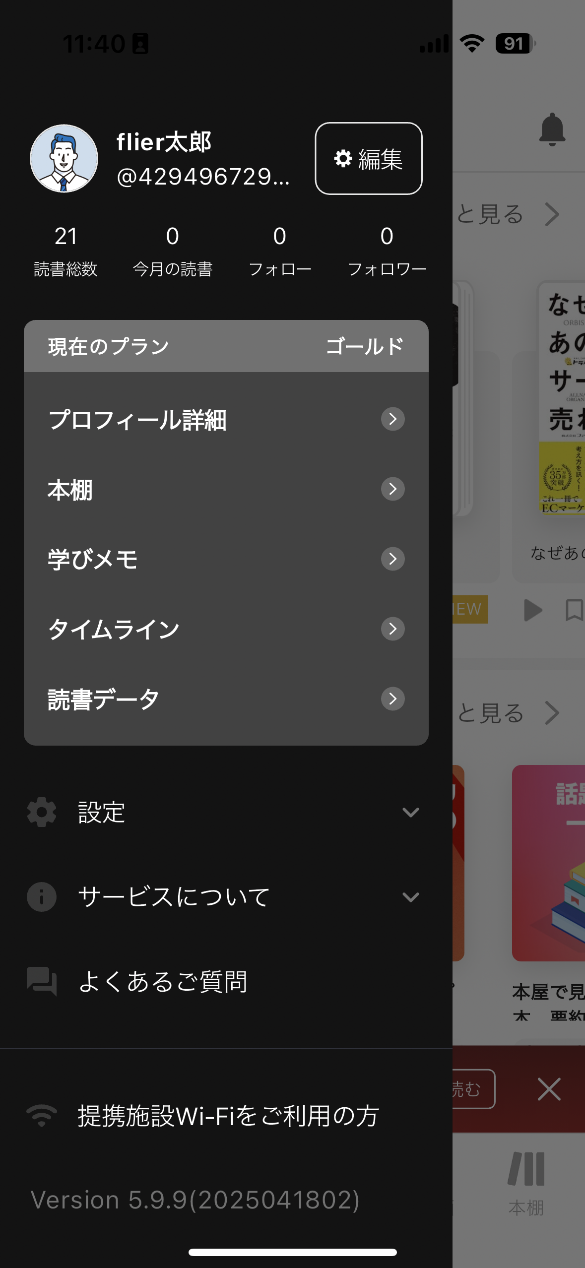 IMG_8047.PNG