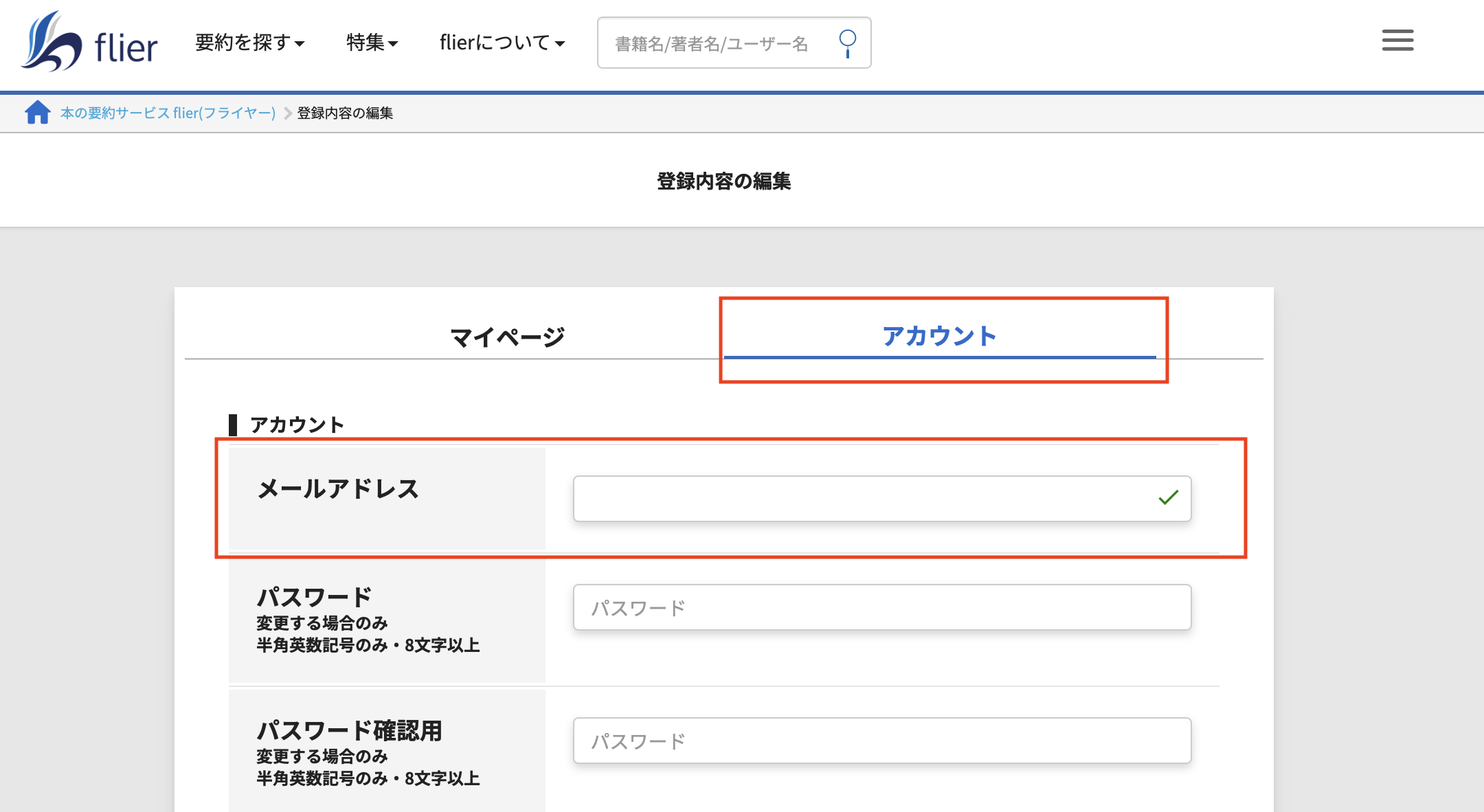 スクリーンショット 2024-06-13 16.53.44.png