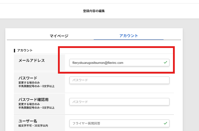 スクリーンショット 2026-02-02 174816.png