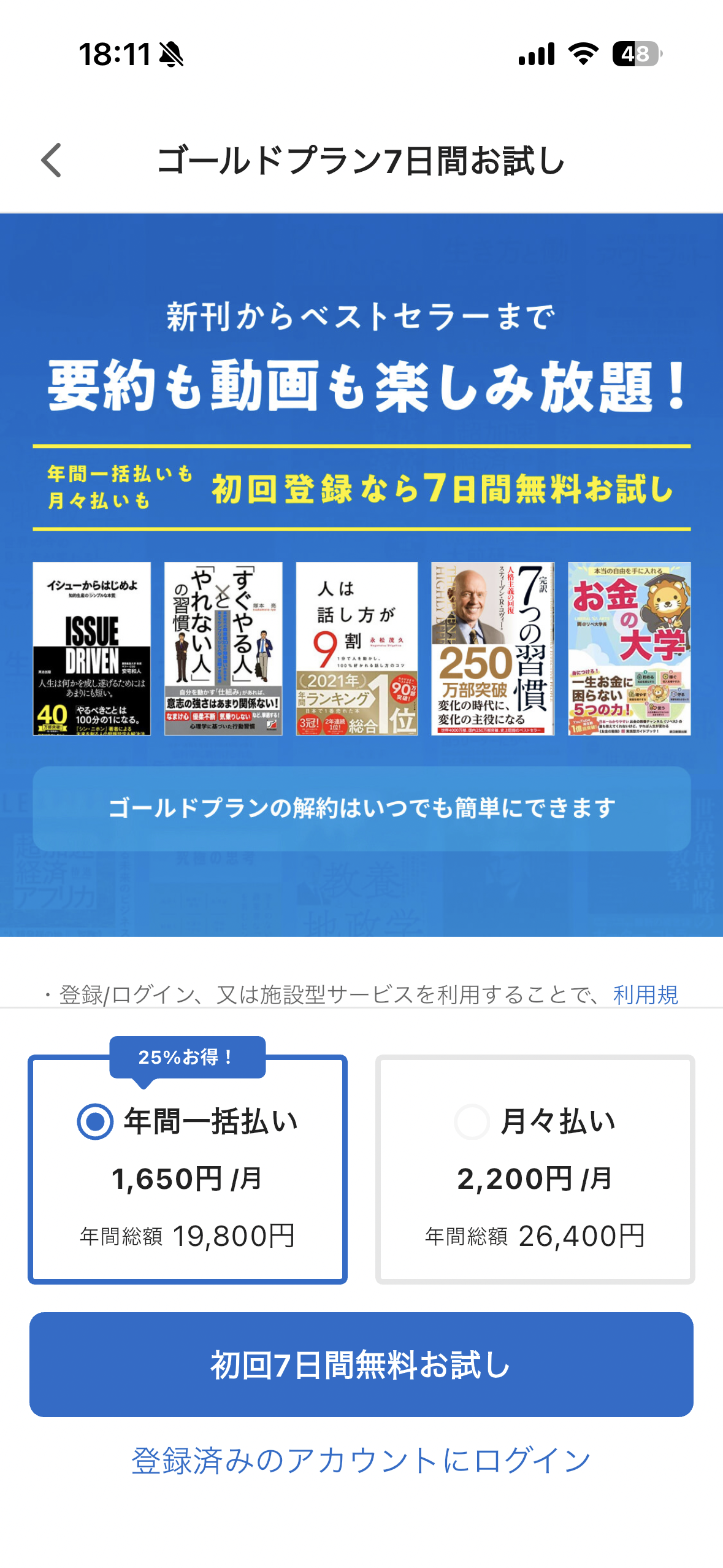 IMG_8080.PNG